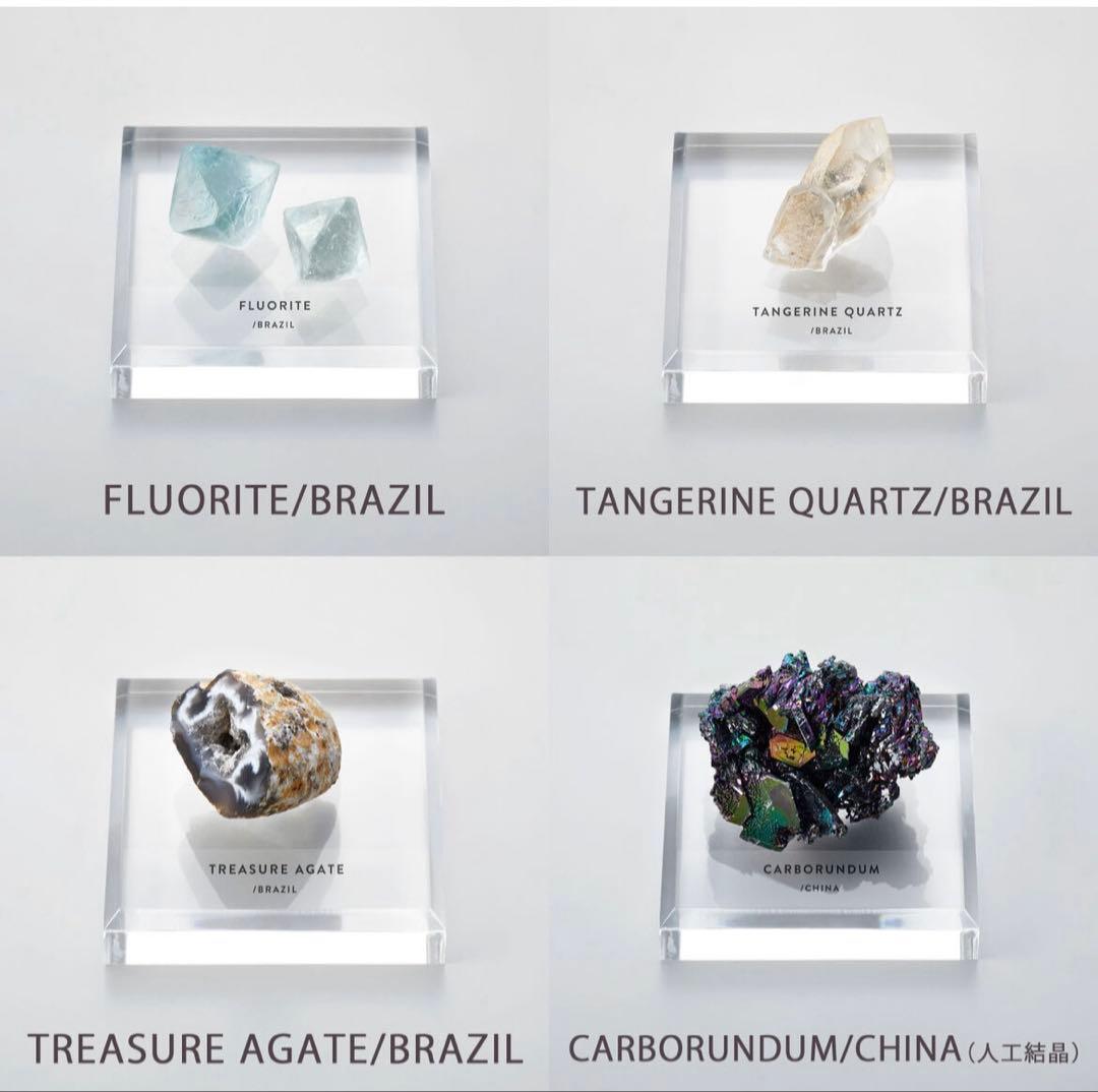 フェリシモ　鉱物コレクション