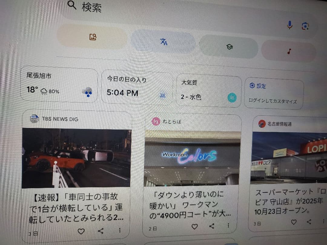 ほぼ未使用　TECLAST T50Plus Androidタブレット11インチ