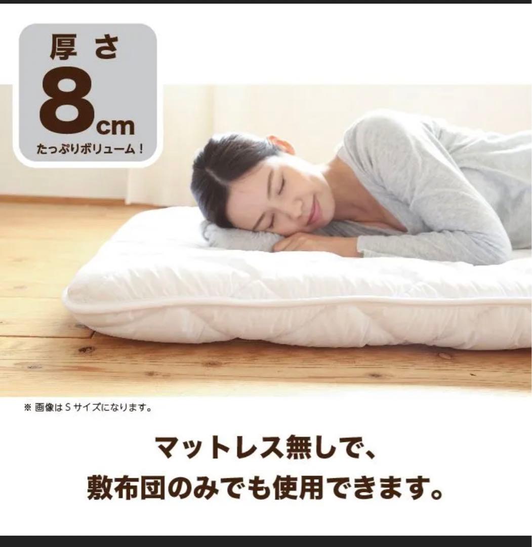 新品未開封クイーンサイズ　マットレス　敷き布団