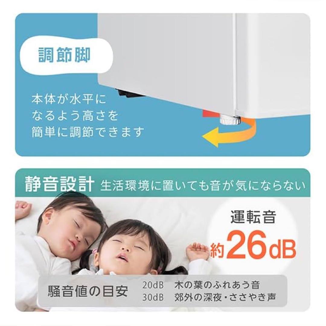 【美品】マクスゼン 冷蔵庫2024年製47Lホワイト　JR047HM01WH