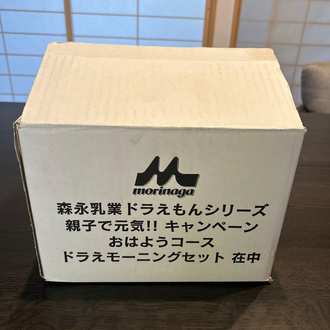 非売品　ドラえもん　ホットサンドメーカー.お皿２枚.親子エプロン　新品未使用品