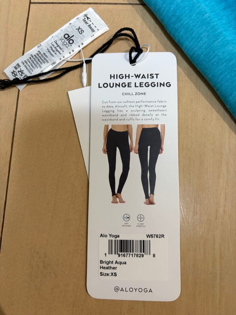 alo yoga リブパンツ
