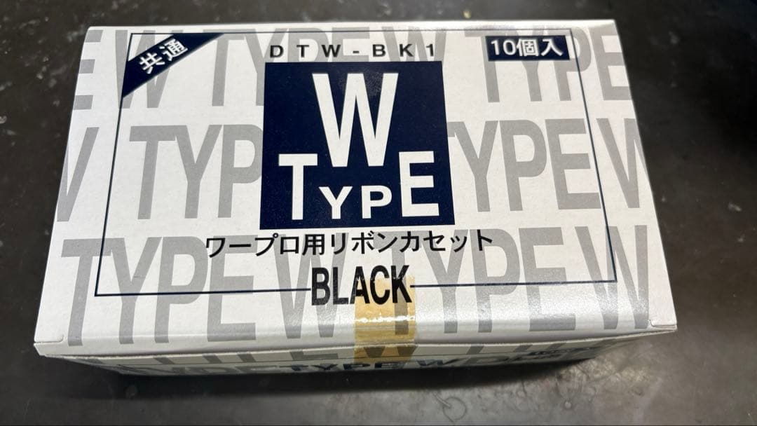 ワープロ用共通リボンカセット　EW TYPE DTW-BK1