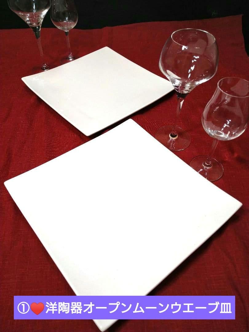 ♦オシャレな豪華大皿３段セット♥上部を素敵な３種皿類変えられるディスプレイ演出用