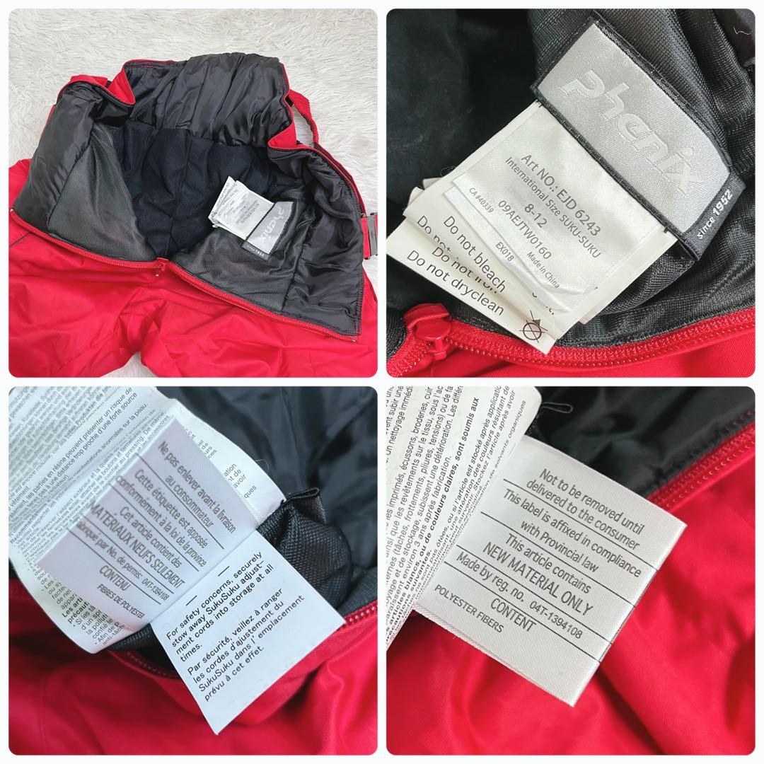 美品 フェニックス スキーウェア上下 140 ジュニア レッド ワッペン 小学生