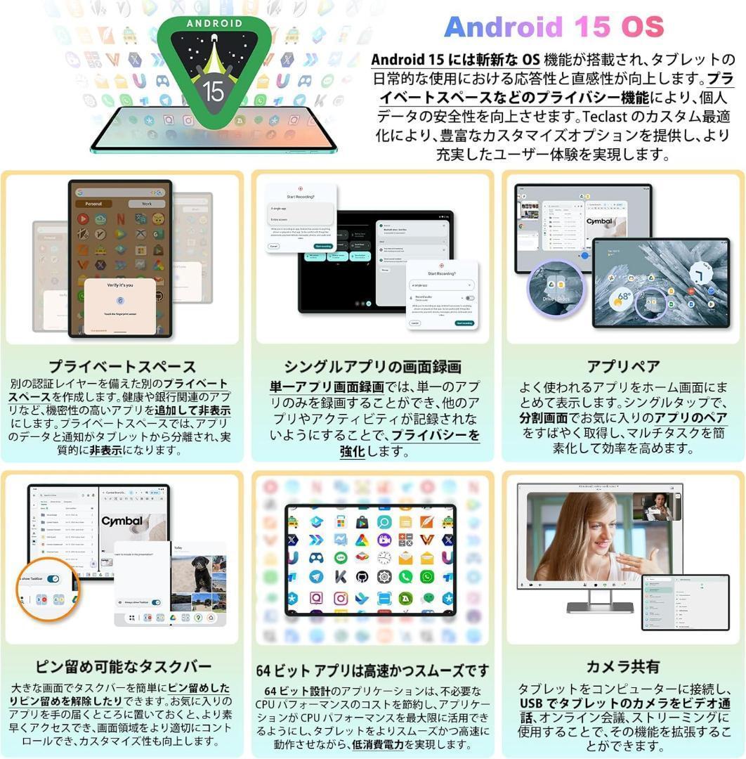 ❣️Android 15❣️タブレット10インチ アンドロイド 8コア WiFi