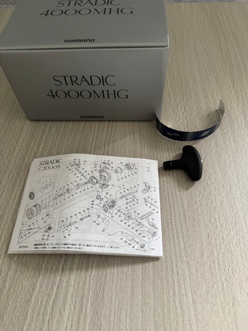 23ストラディック 4000MHG 新品未使用 ハンドルノブカスタム
