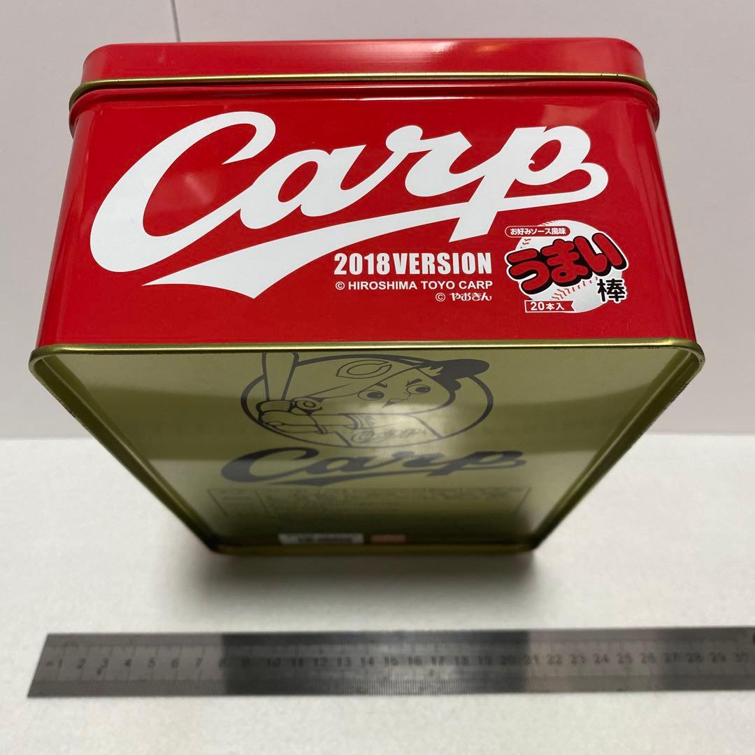 広島東洋カープ　セット