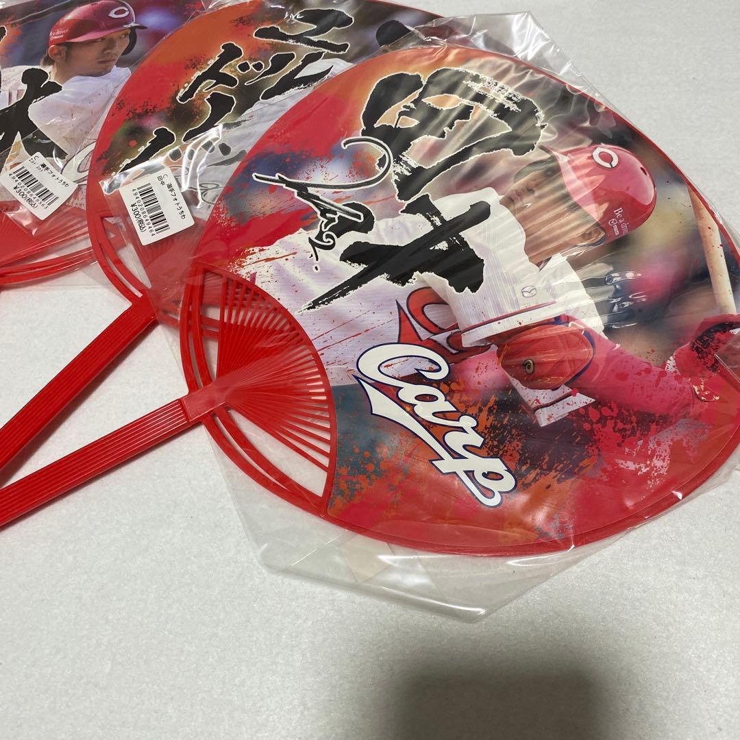 広島東洋カープ　セット