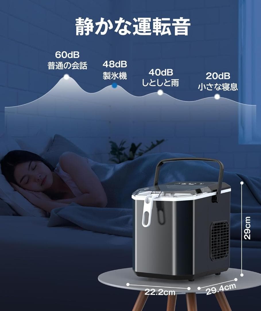 Joy Pebble 製氷機 家庭用 高速 自動製氷機 最短6分-12分出来上