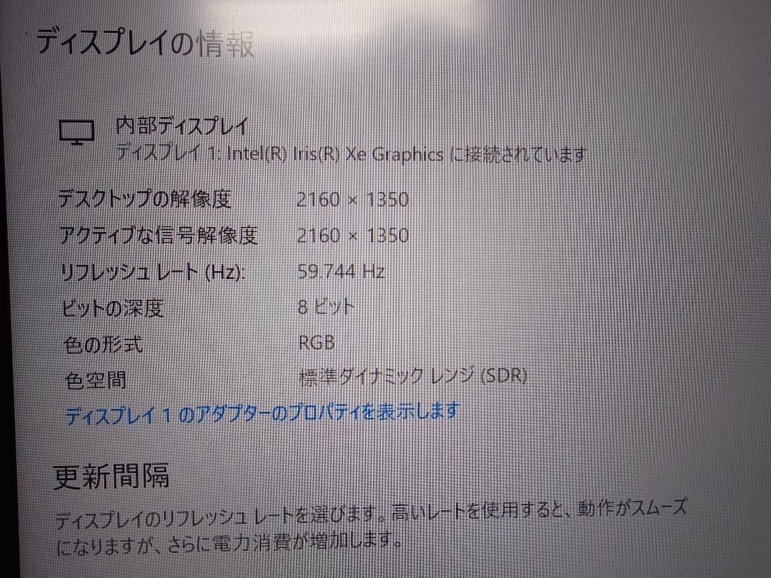 Windowsノート本体 Lenovo ThinkPad X1 Nano Gen1 i5 16GB 1TB
