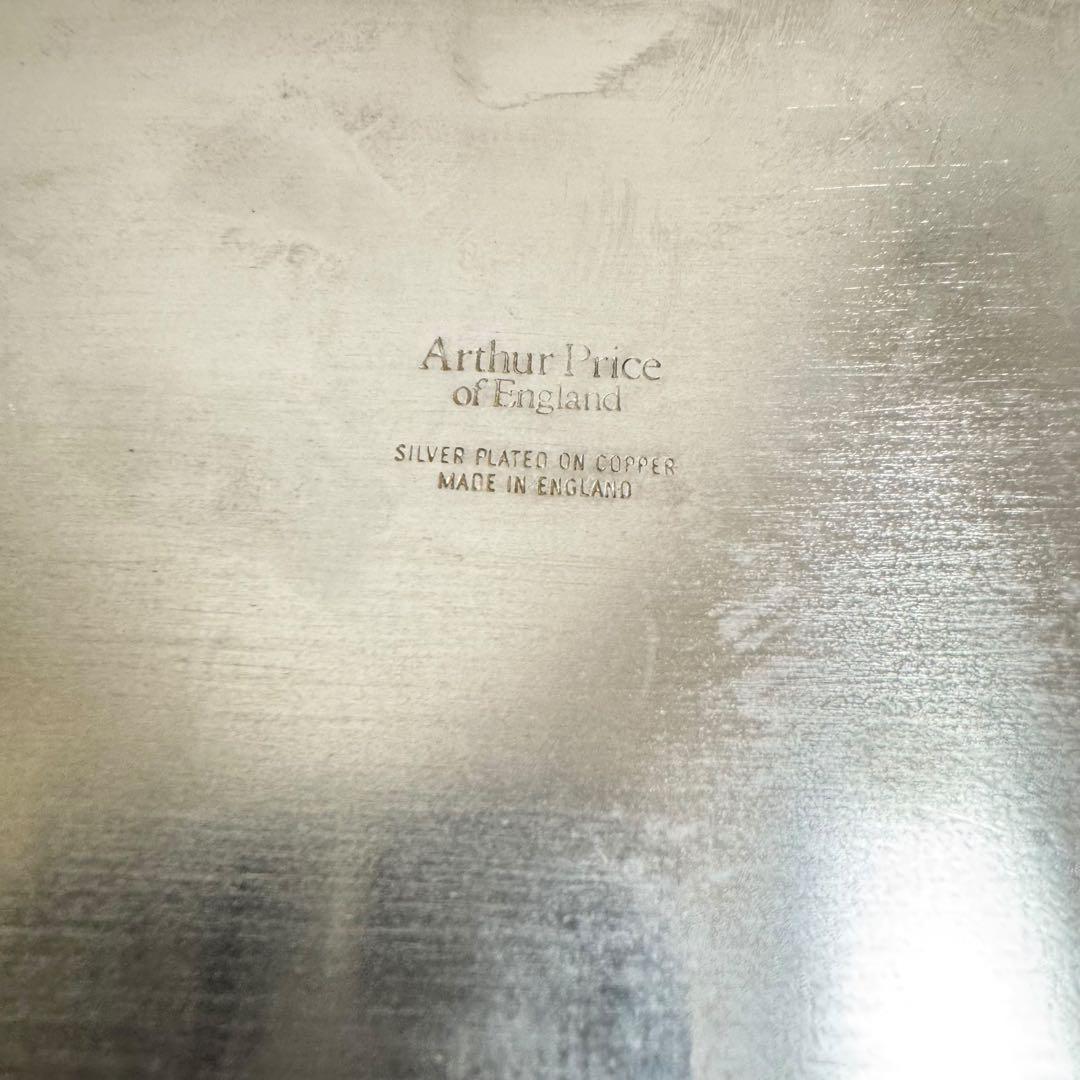 Arthur Price of England シルバー ギャラリートレー
