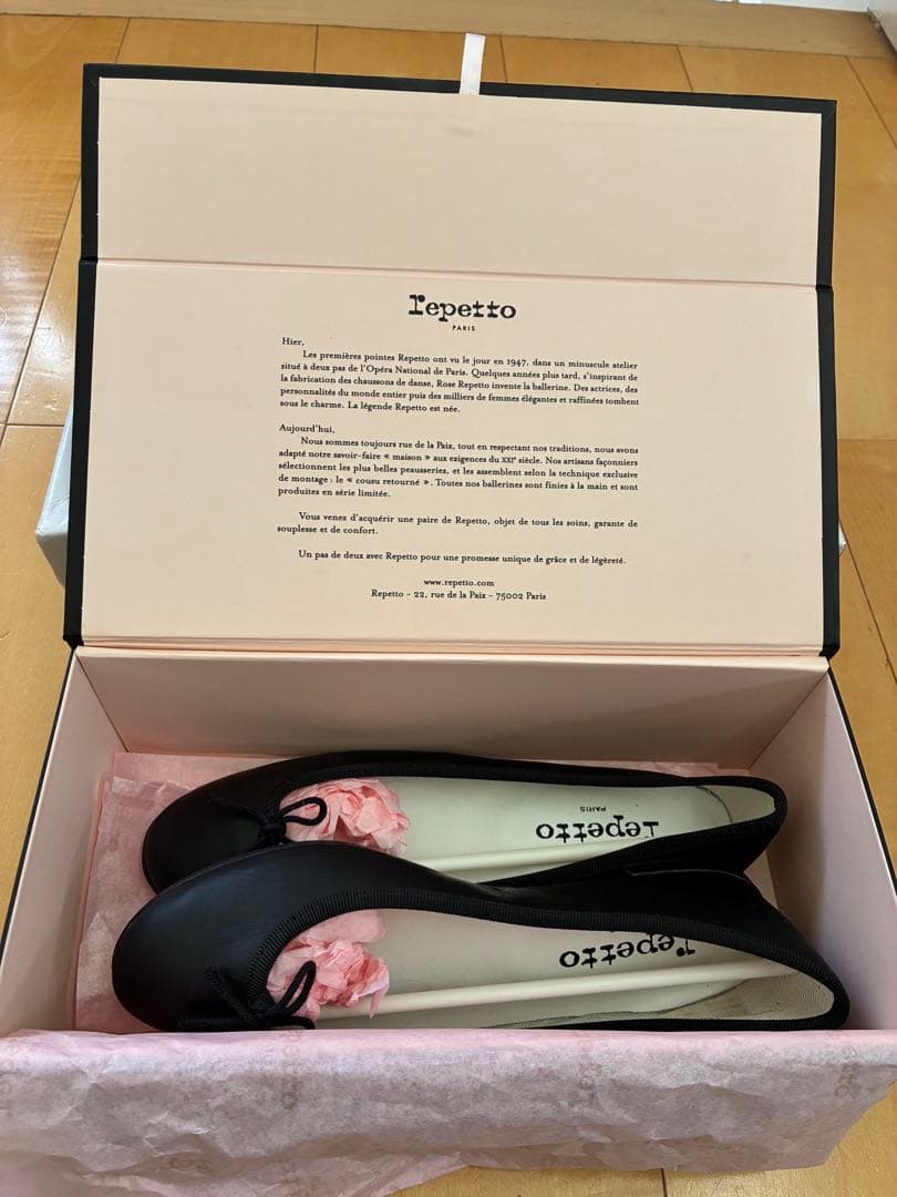 Repetto ブラック バレエシューズ 37.5 箱付き