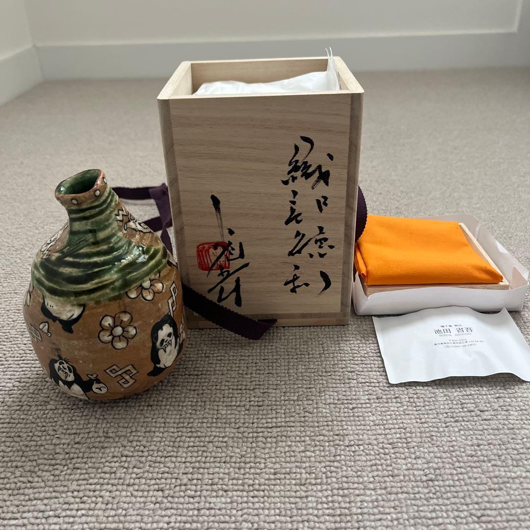 【新品】完売作家　池田省吾　徳利　種子島　無比　パンダ　織部