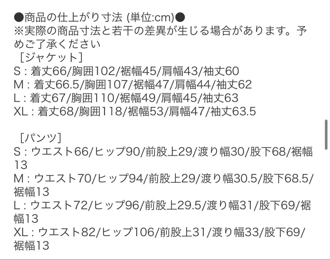 Nike ベロアジャージ　トラックジャケットLサイズ