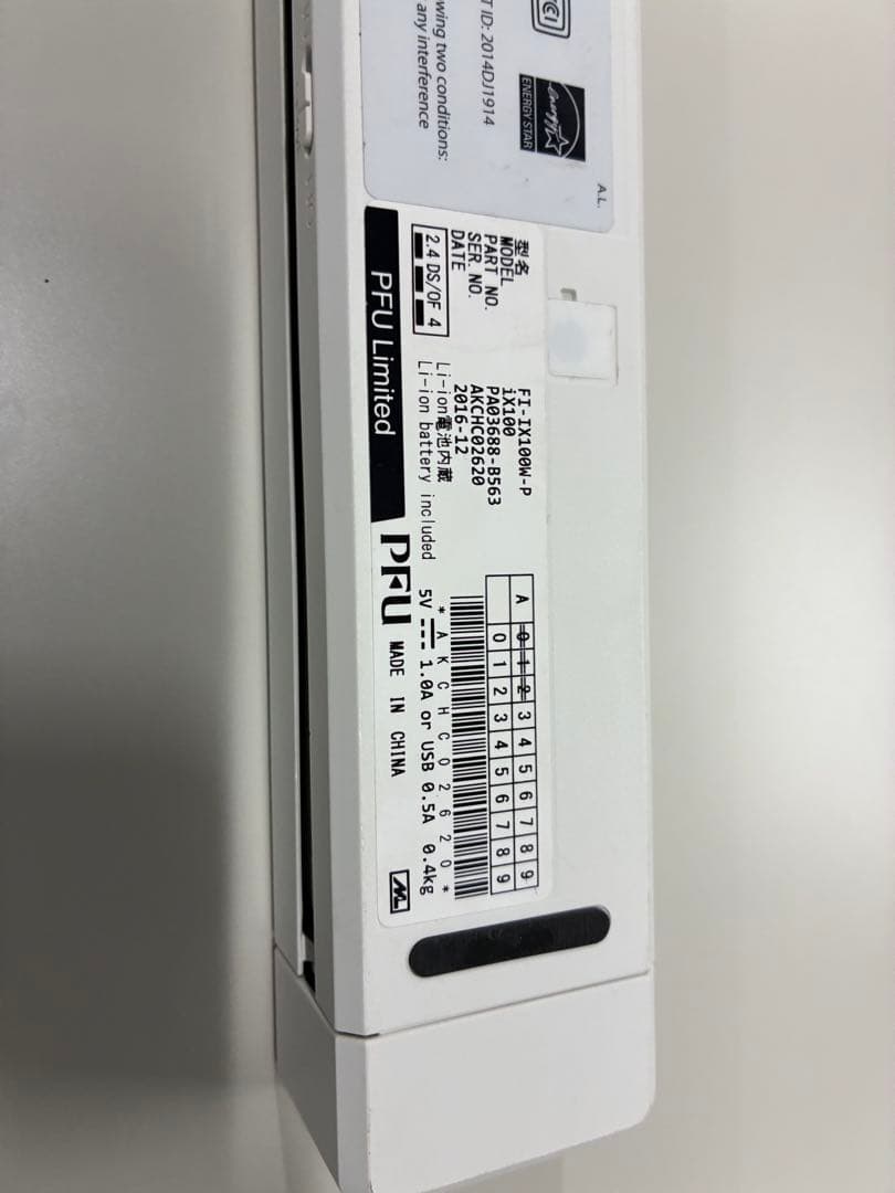 ScanSnap IX100 ドキュメントスキャナー