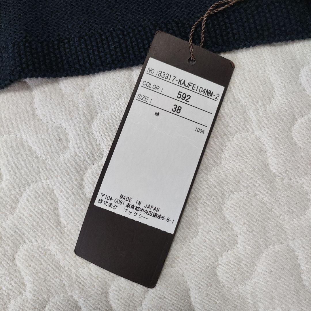 未使用品✨FOXEY　コットン100％ボレロ　ネイビー　38　タグ付き