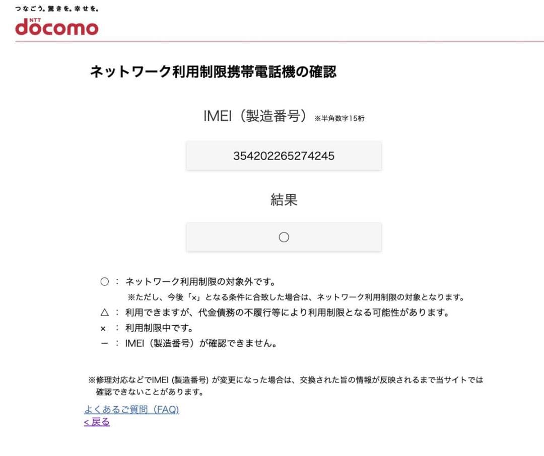 Google Pixel 9a　　128GB　　※一括購入品、残債なし