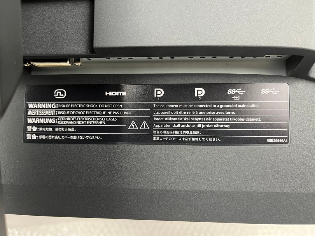 いたさん EIZO EV2760 27インチモニター内蔵スピーカー