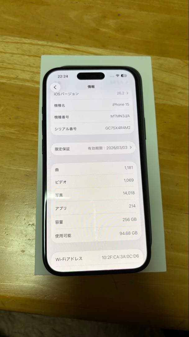 iPhone 15 256gbブラック 本体 SIMフリー 保証付き