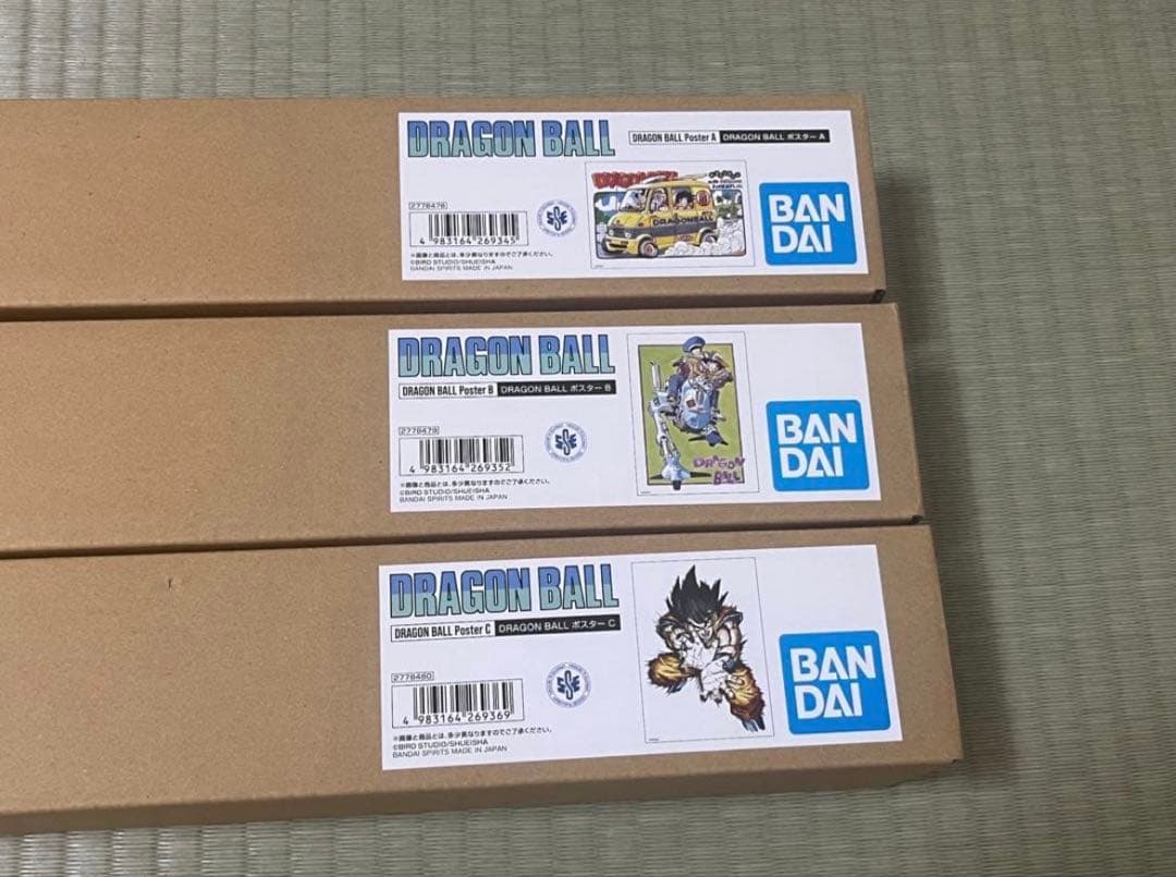 ドラゴンボール ゲンキダマツリ 原作イラスト ポスター A・B・C 全3種