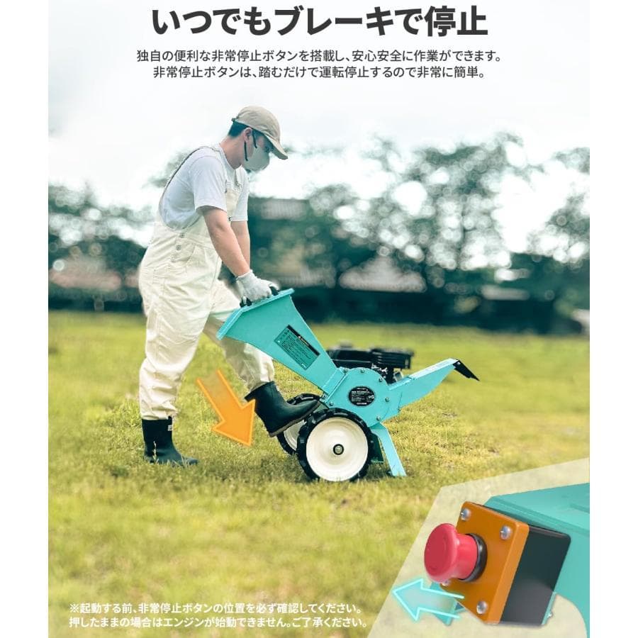 ★安全設計★業務用Kareyouエンジン式粉砕機 小型ウッドチッパー 最大77m