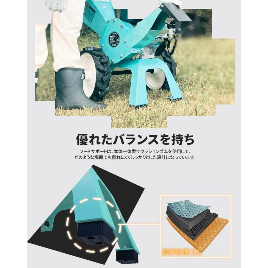 ★安全設計★業務用Kareyouエンジン式粉砕機 小型ウッドチッパー 最大77m