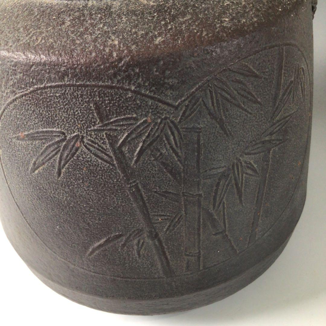 Ｓ６２　茶釜　『人間国宝　高橋敬典造』『間取松竹地紋』『羽子板釜』　共箱　茶道具