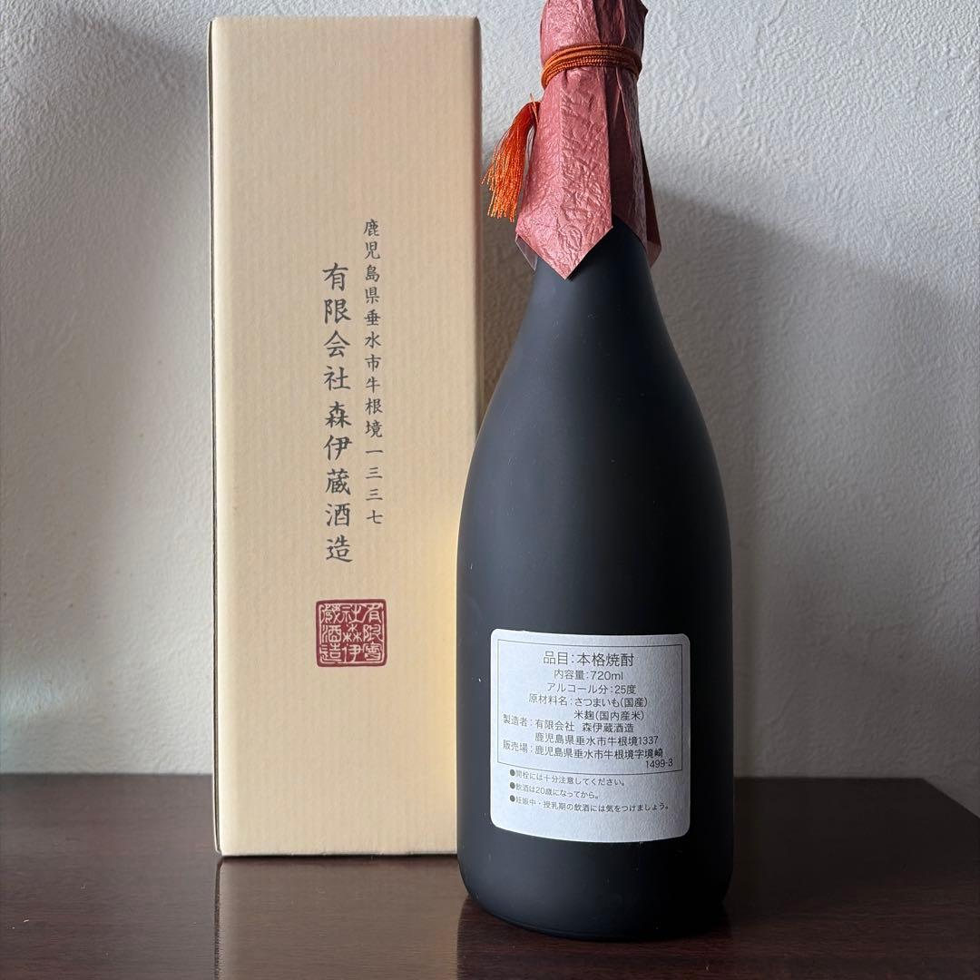 森伊蔵酒造 芋焼酎 森伊蔵 金ラベル 720ml