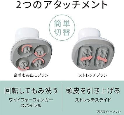【新品】パナソニック　頭皮エステ EH-HE0J-S