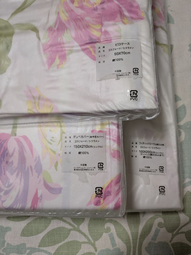 ローラアシュレイ　シングルサイズ　掛け布団カバー　ピロケース　ボックスシーツ