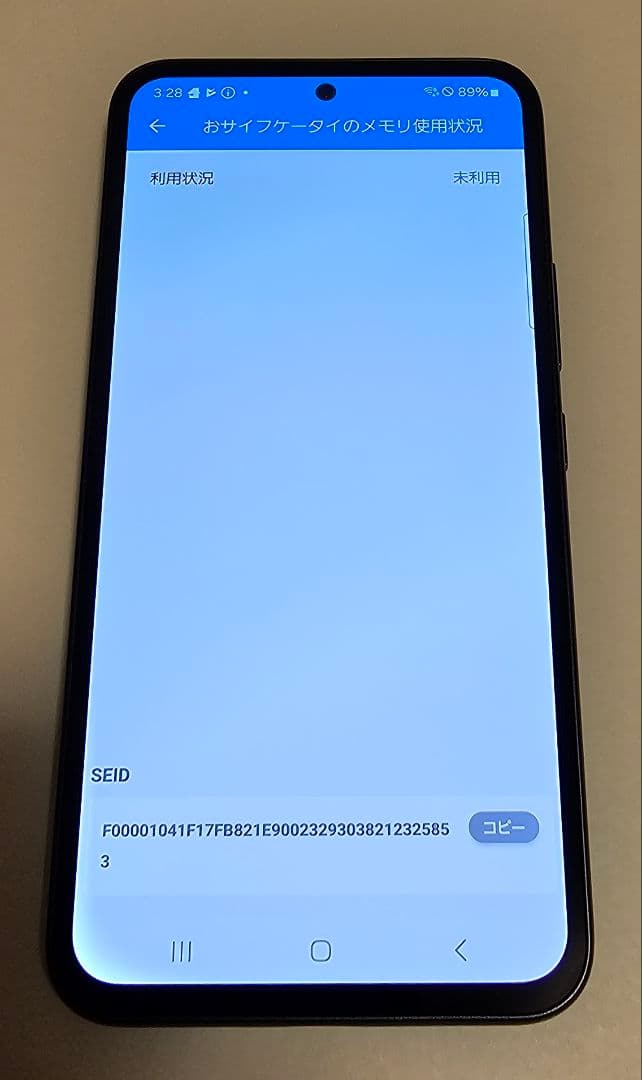 【美品】Galaxy A54 5G SC-53D 国内版 SIMフリー ★279