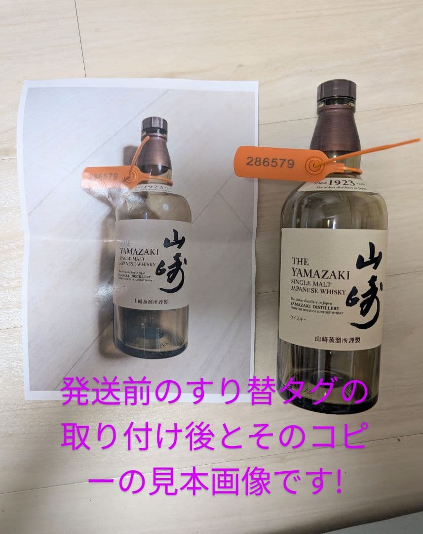 (68)サントリー 白州 10年 シングルモルト 700ml 40%