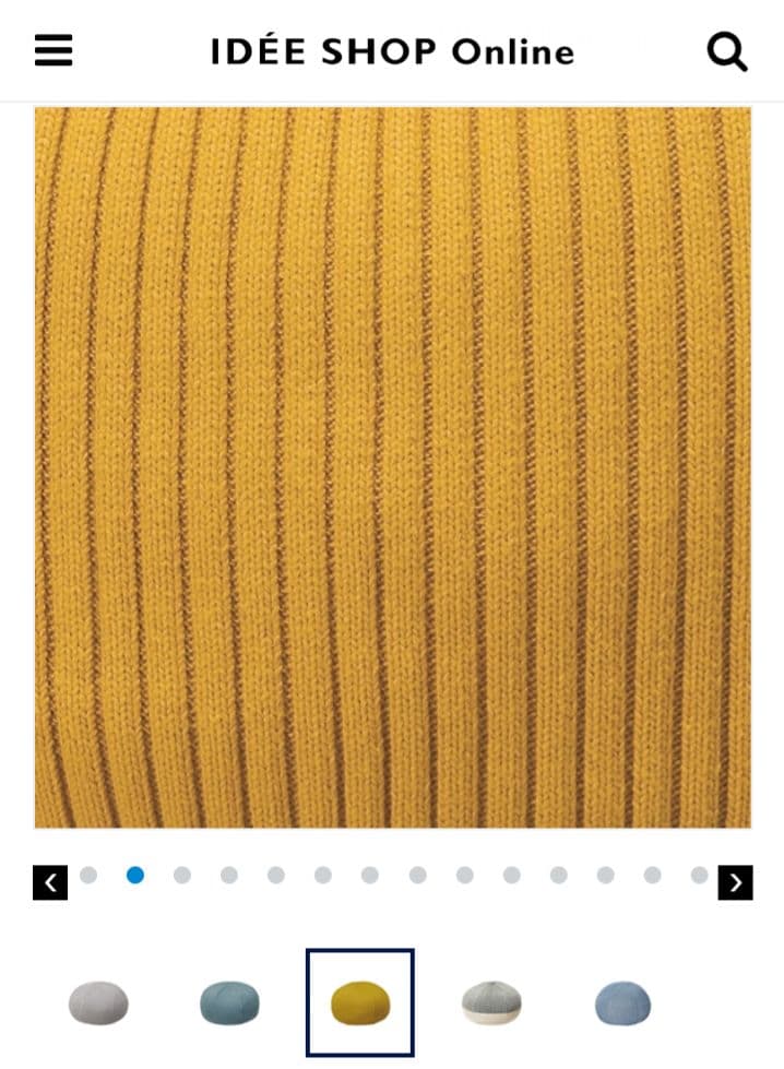 IDEE 無印良品 MINI PUUF Mustard 本体＋カバー