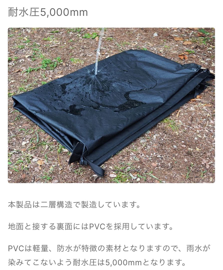 極美品 FUTURE FOX EVO専用 バスタブ型 PVC グランドシート