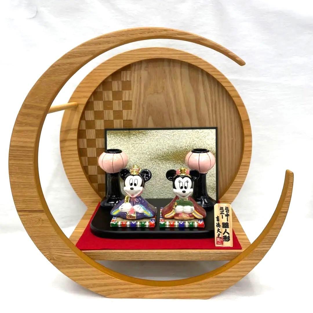 吉徳　ミッキー＆ミニー雛人形と円形　市松模様　三日月飾り台のセット売り