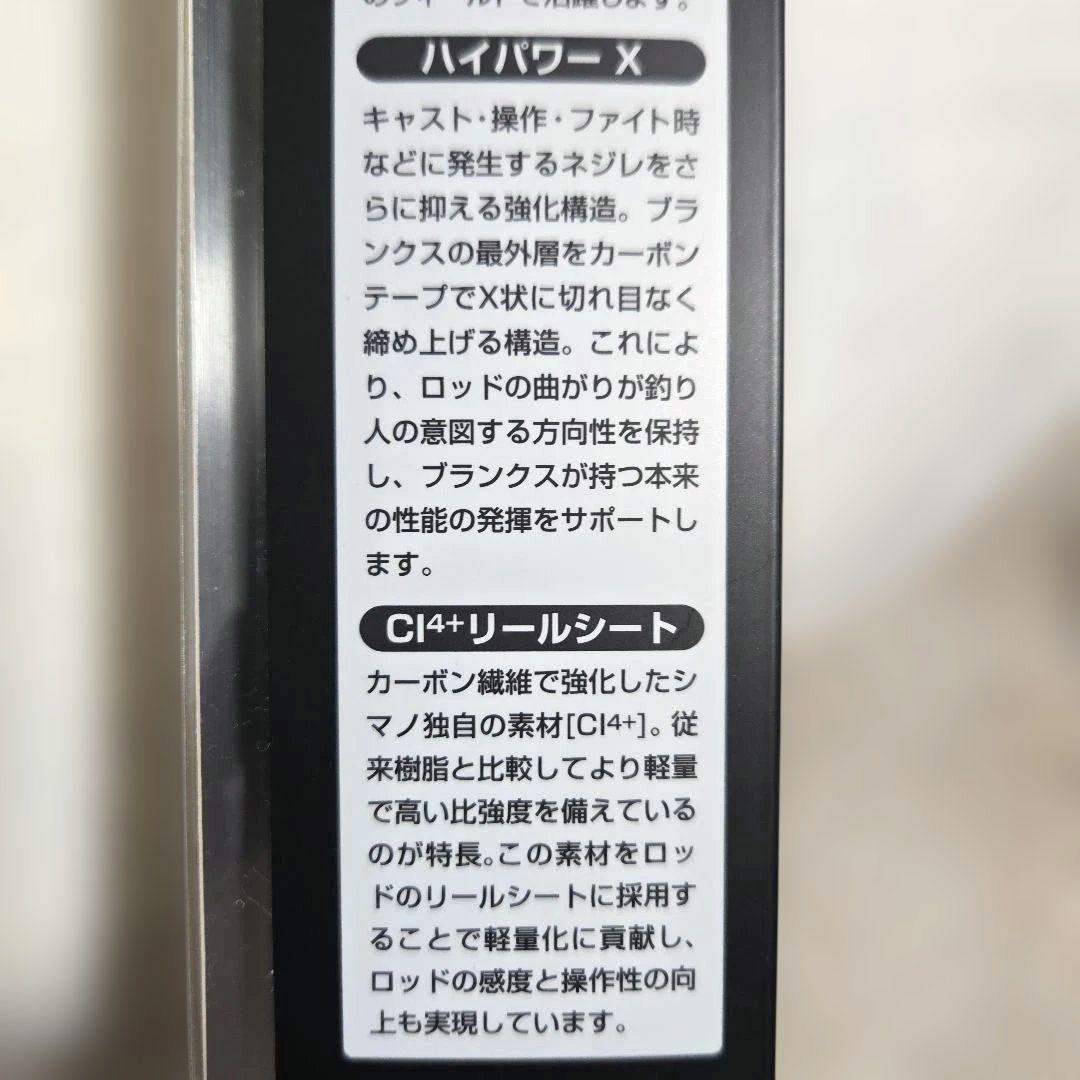 11日まで最終値下げ‼️【新品】19エンカウンター106M 全SIC 特典付❗️