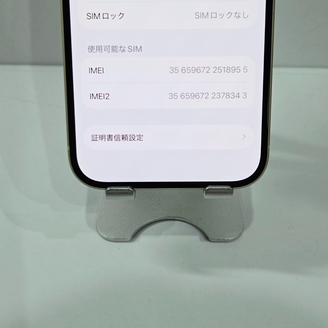 12 iPhone15 イエロー SIMフリー 極美品 BT87% 付属品完備