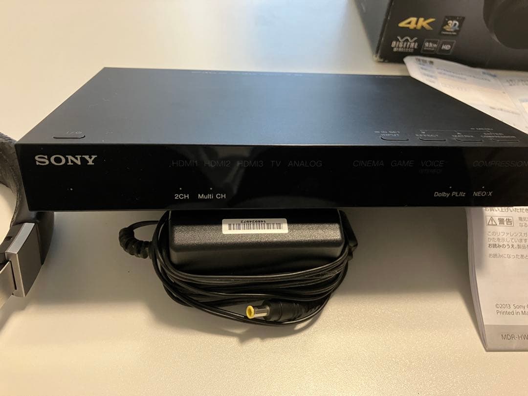 SONY デジタルサラウンドヘッドホンシステム MDR-HW700DS