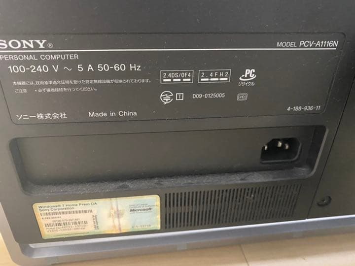 その他 SONY VAIO Windows7