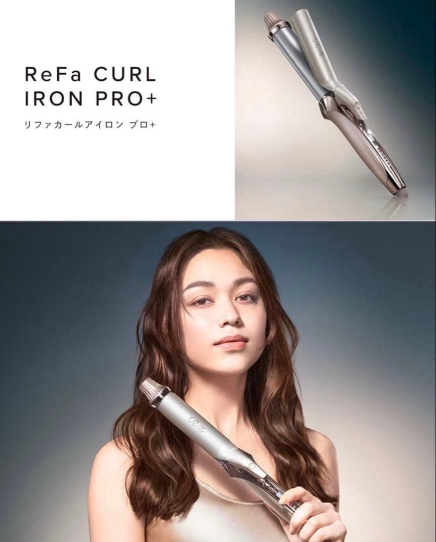 【新品】リファ　ReFa CURL IRON PRO+ カールアイロン32mm