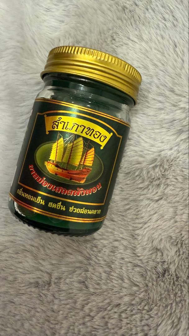 タイ　バーム3個セット