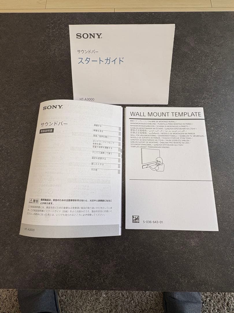 【美品】SONY Sound bar HT-A3000 4Kパススルー