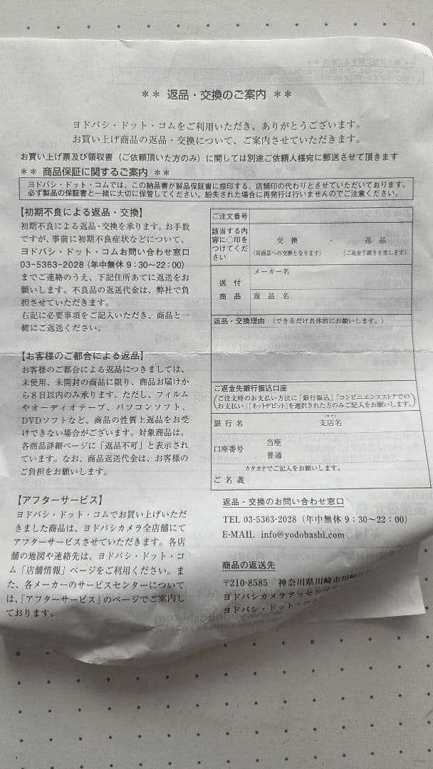 【カートコバーン】ASUS PG32UQ 32インチ 144Hz 4K