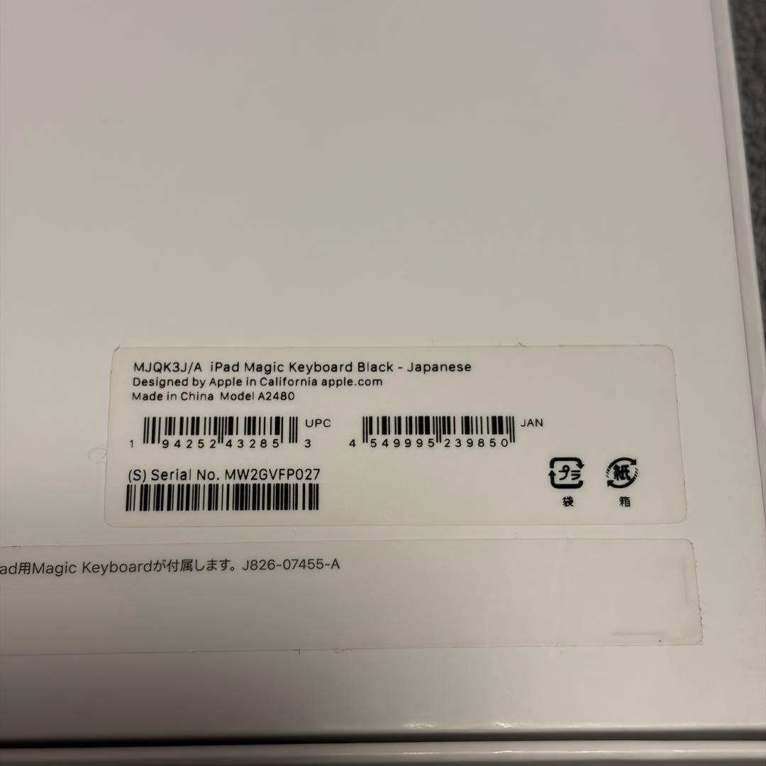 iPadアクセサリー Magic Keyboard iPad 12.9 A2480 MJQK3J/A