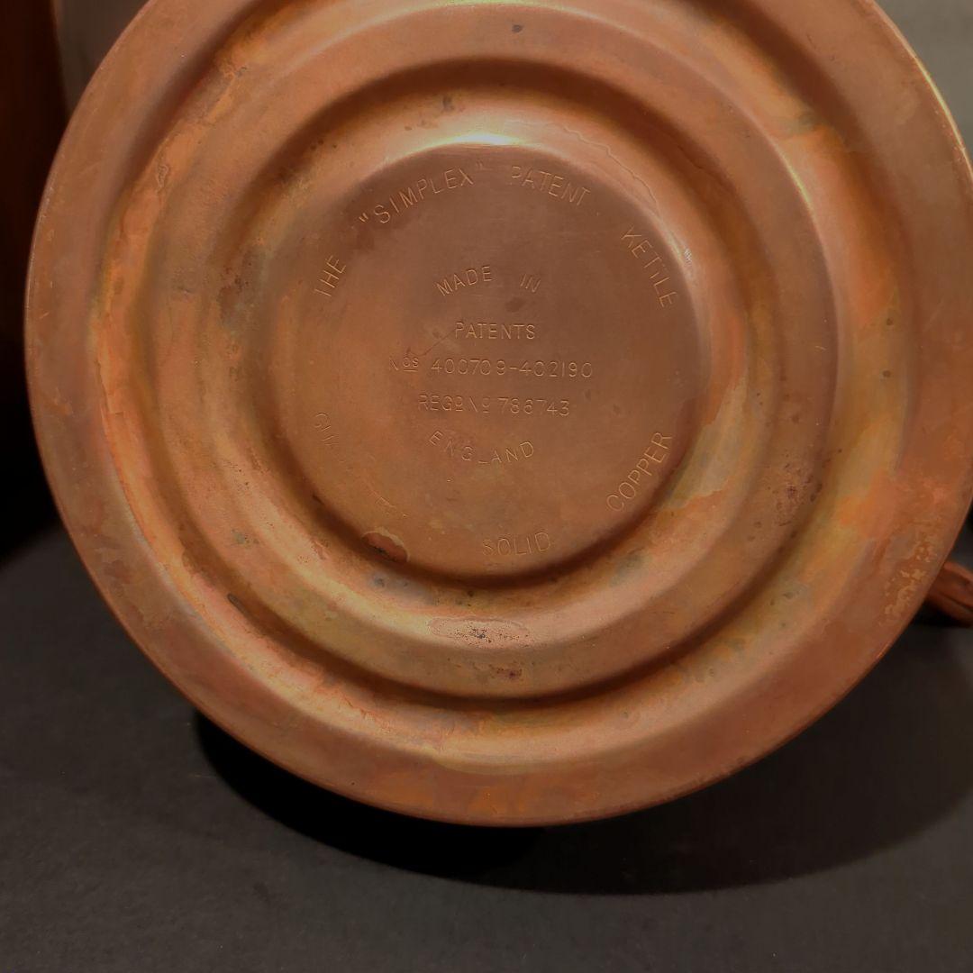SIMPLEX(シンプレックス)社製　銅製ケトル