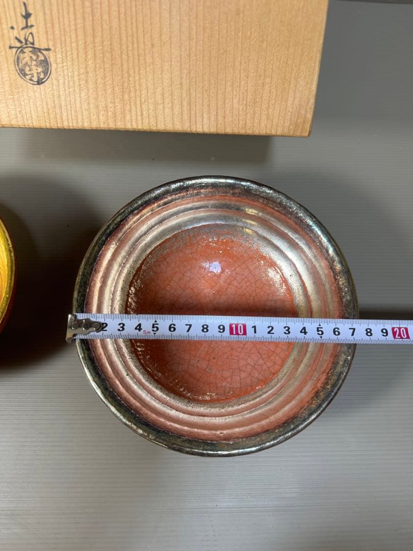 2282 楽焼窯元 7世 和楽  茶碗　2客　茶道具