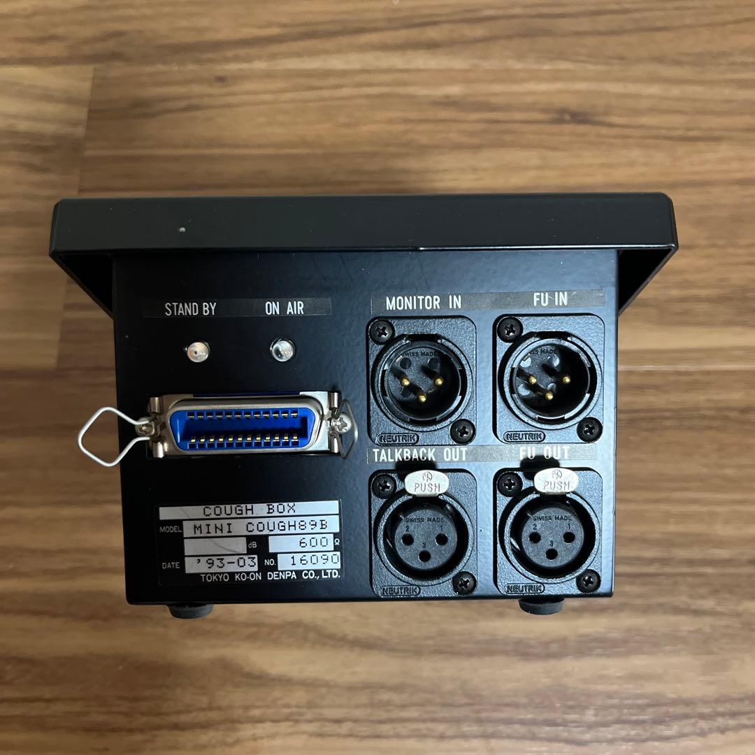 【中古】カフボックス MINI COUGH89B