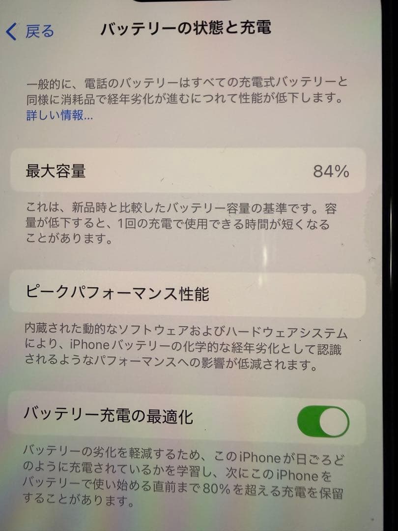 Apple iPhone 14 Pro スペースブラック 本体128gb