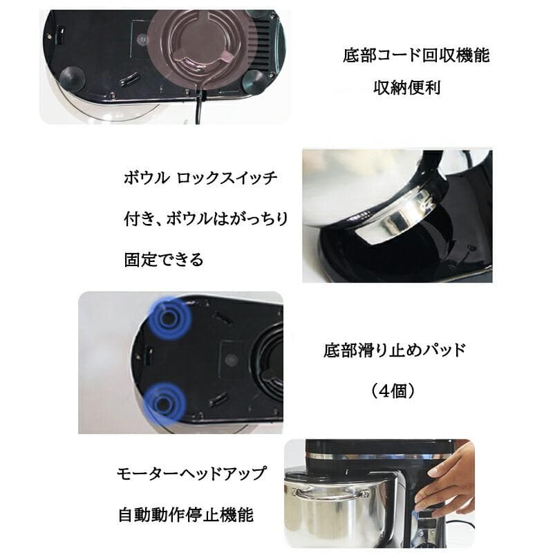 スタンドミキサー 6L大容量 三種類アタッチメント付き 六段階速度調節800W